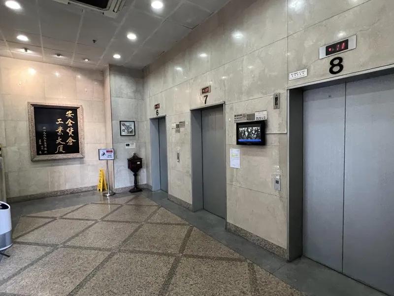 安全貨倉工業大廈