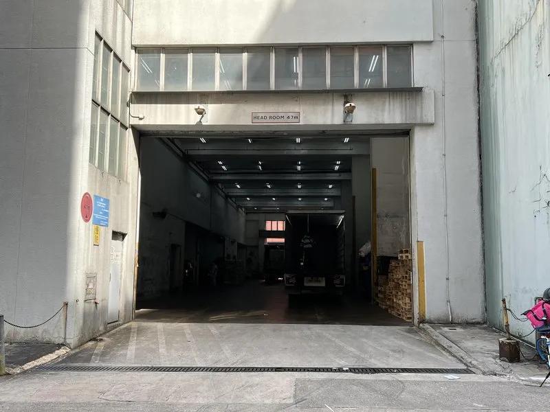 生力工業大廈
