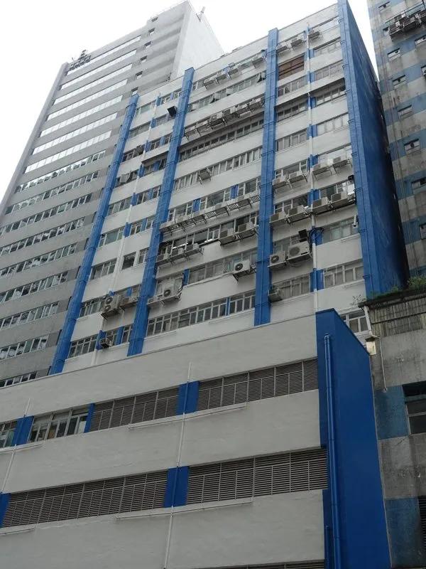 生興工業大廈