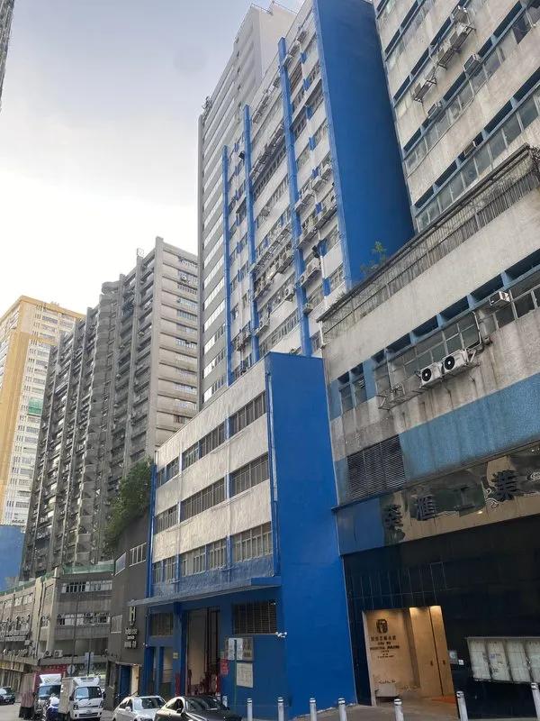 生興工業大廈