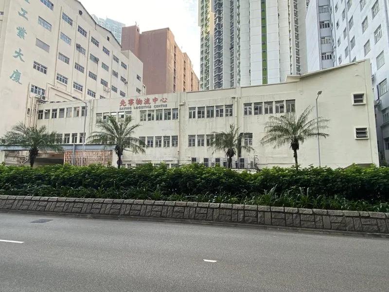 先寧物流中心