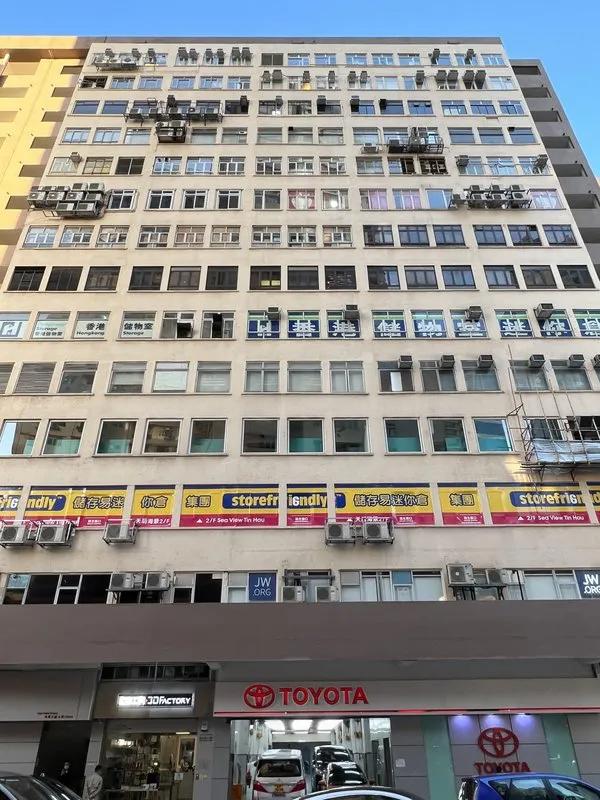 海景大廈A座
