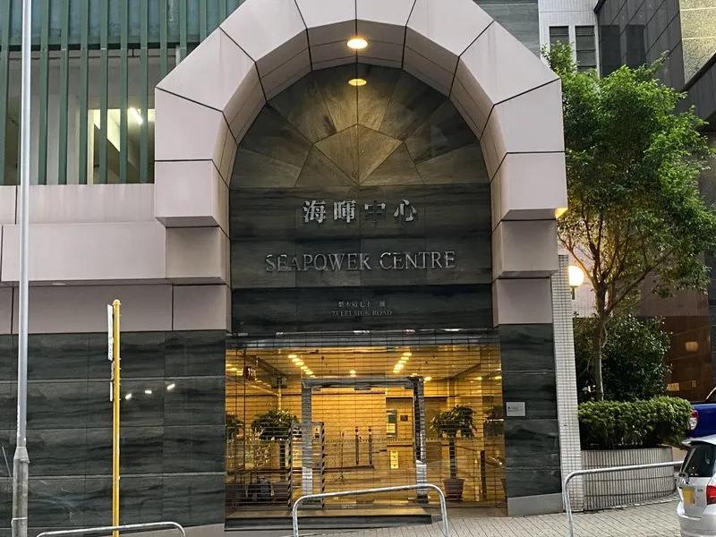 海暉中心