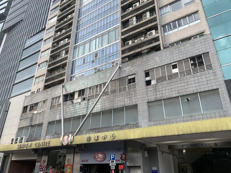海濱中心