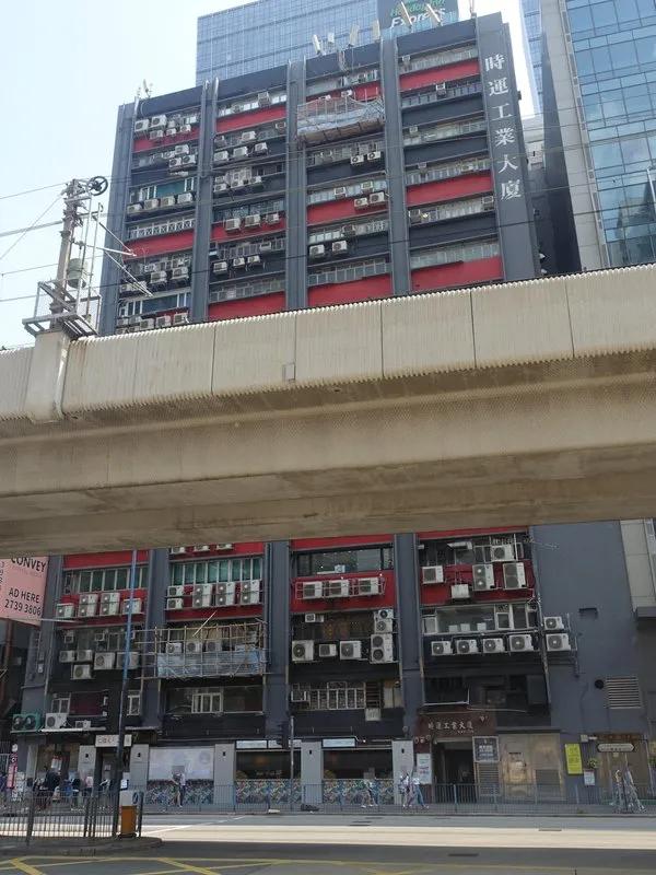 時運工業大廈