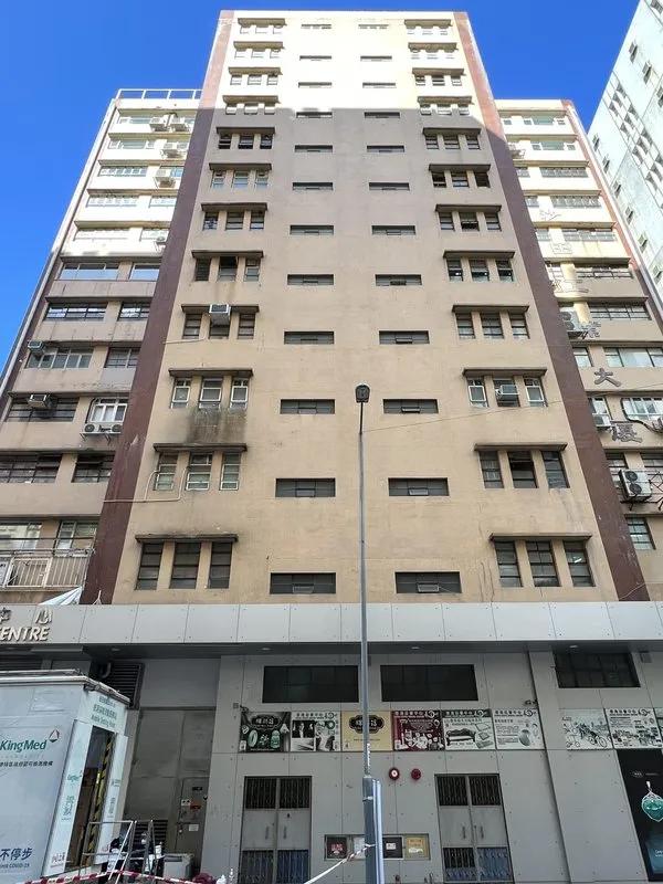 沙田工業大廈