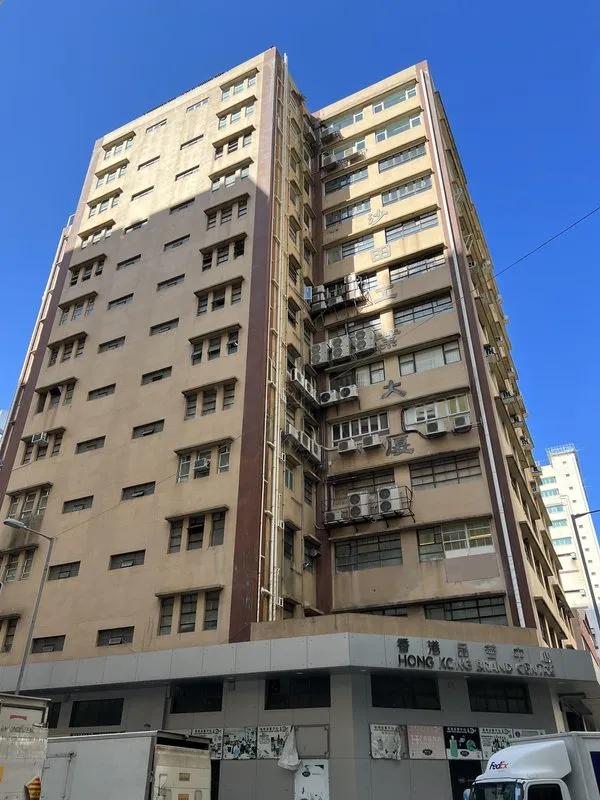 沙田工業大廈