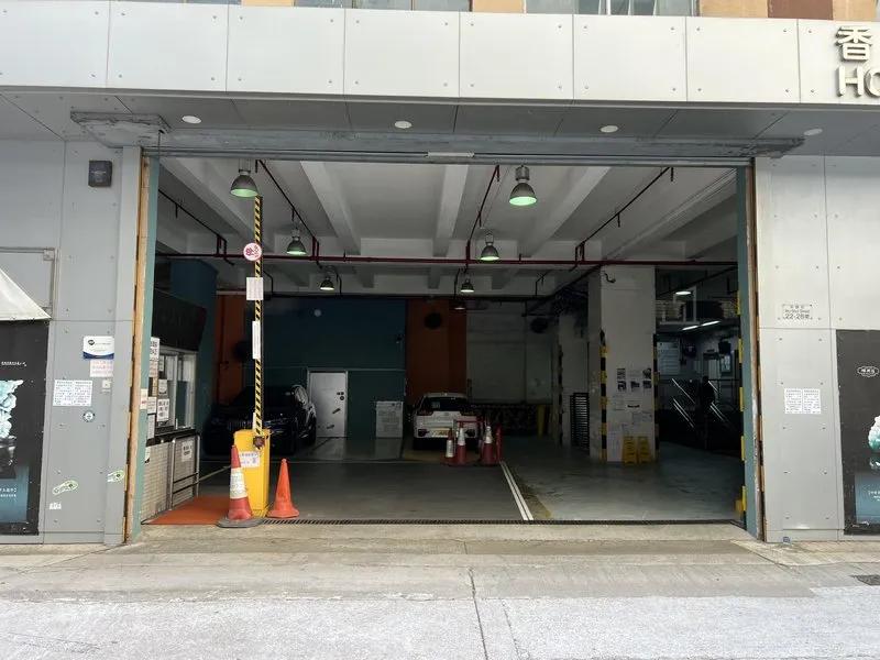沙田工業大廈