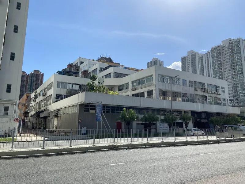 沙田工業中心B座