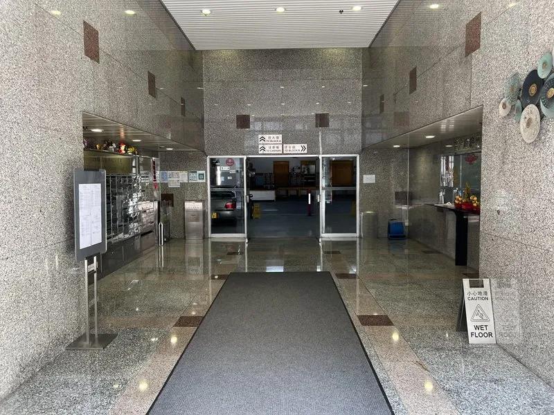沙田工業中心B座