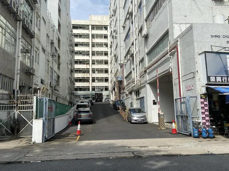 成全工業大廈