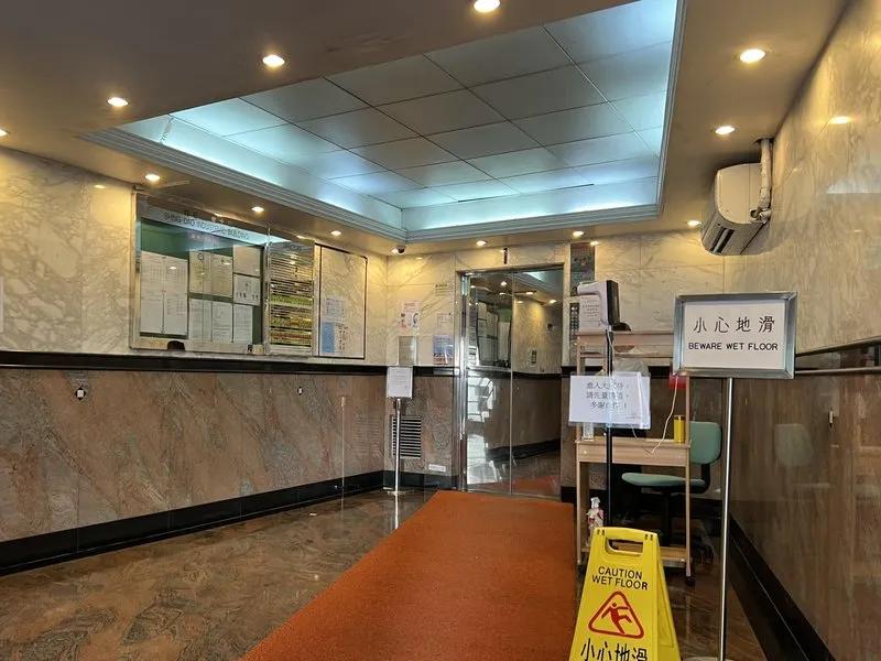 城都工業大廈