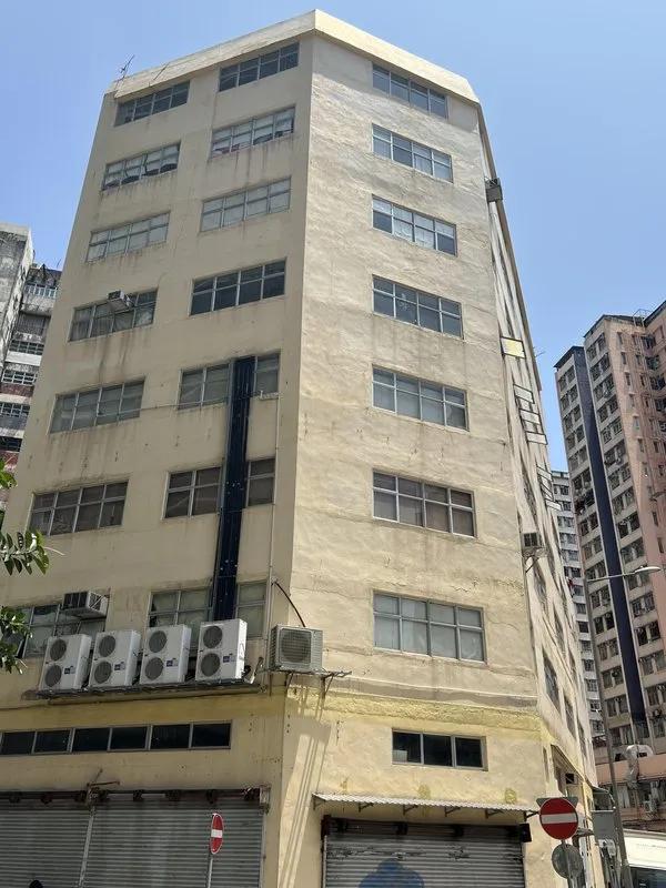 成發工業大廈