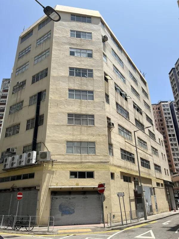 成發工業大廈