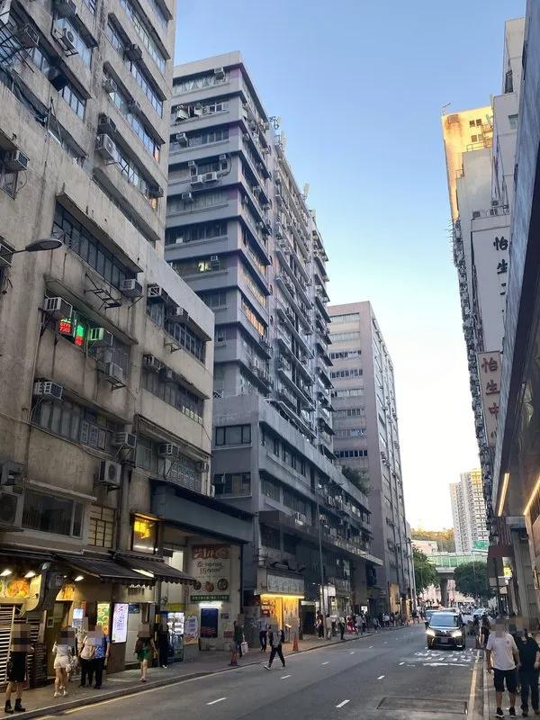成業工業大廈