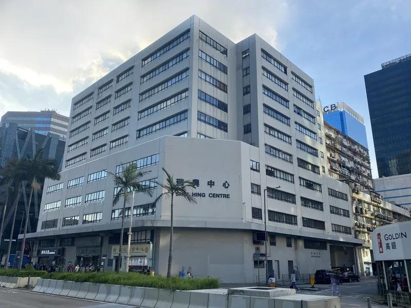 瑞興中心