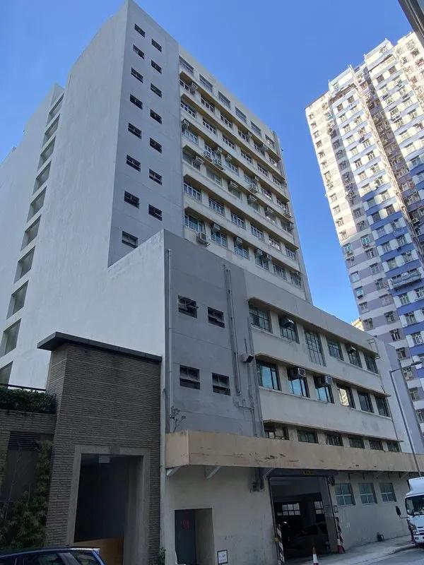 瑞康工業大廈