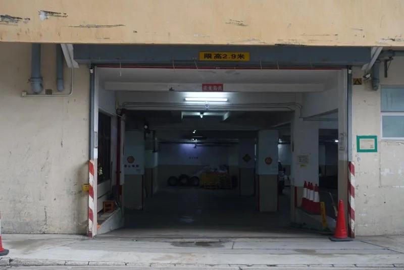 瑞康工業大廈