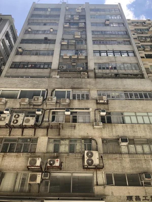 順昌工業大廈
