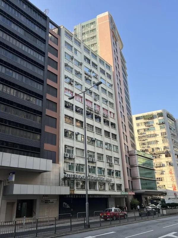 順聯工業大廈
