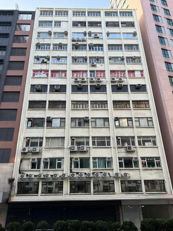 順聯工業大廈