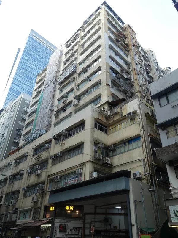 成運工業大廈