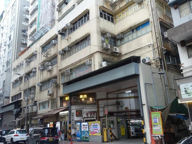 成運工業大廈