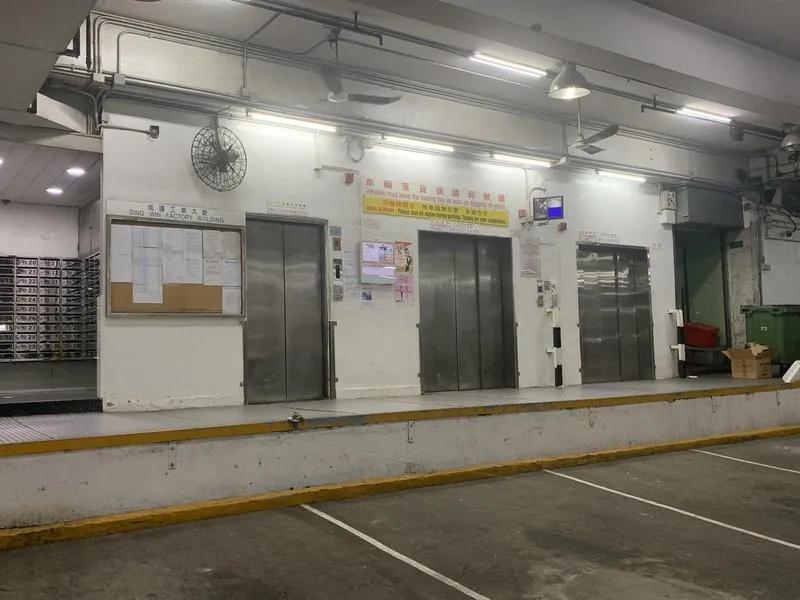 成運工業大廈