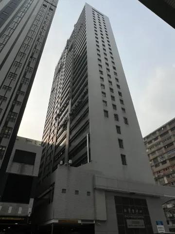 新華豐中心