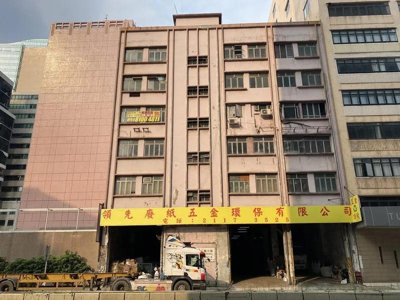 兆富工廠大廈