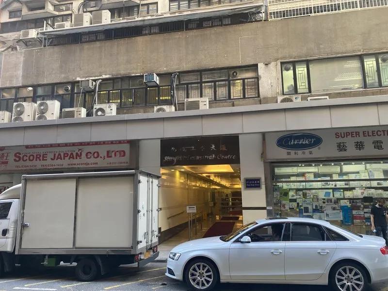 兆威工業大廈