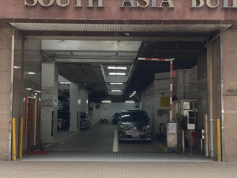 南益集團大廈