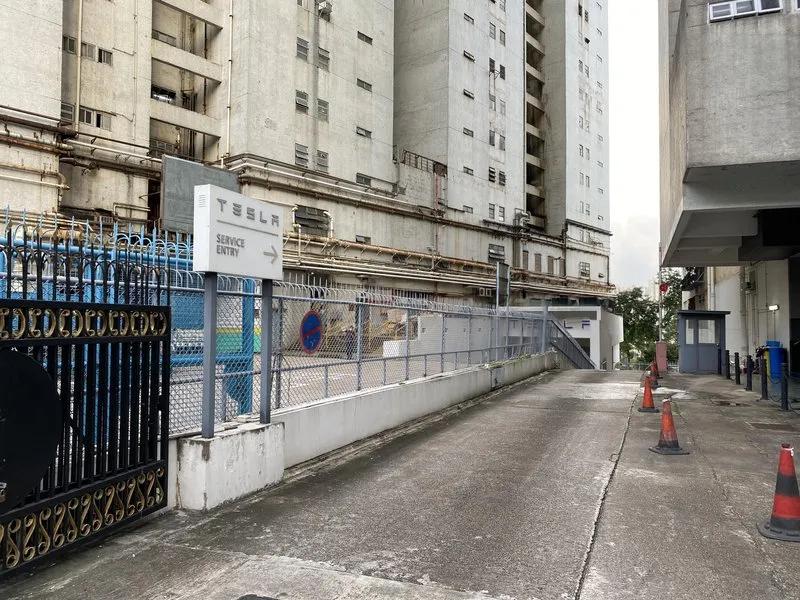 東南工業大廈