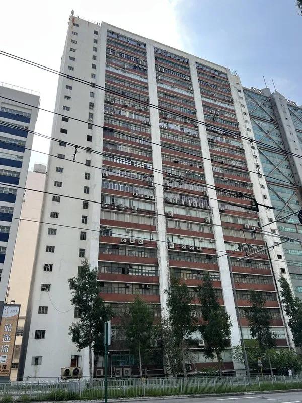 怡成工業大廈
