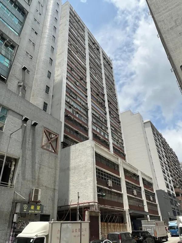 怡成工業大廈