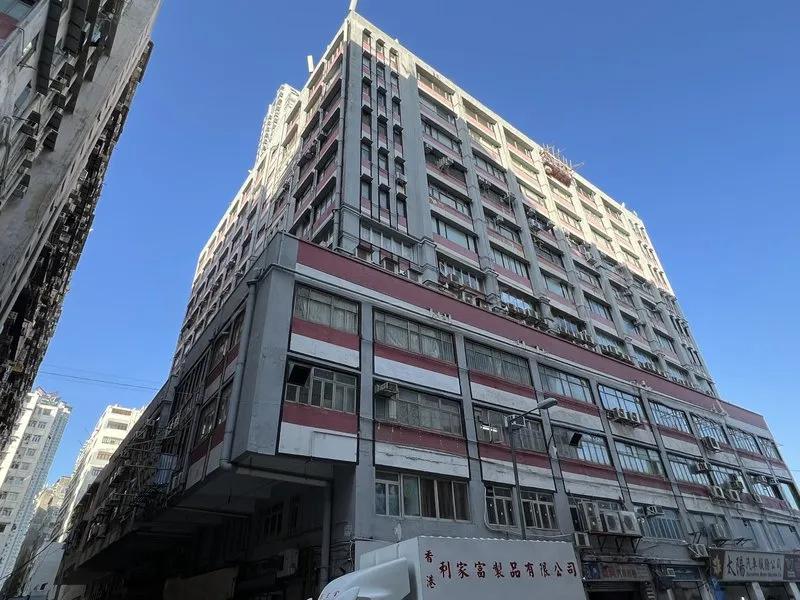 瑞英工業大廈
