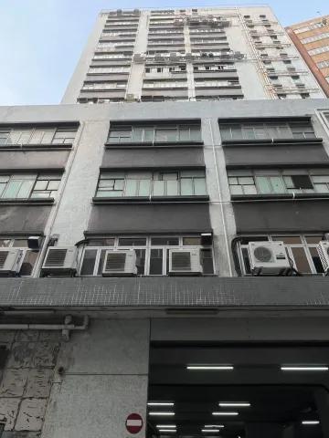 新業大廈
