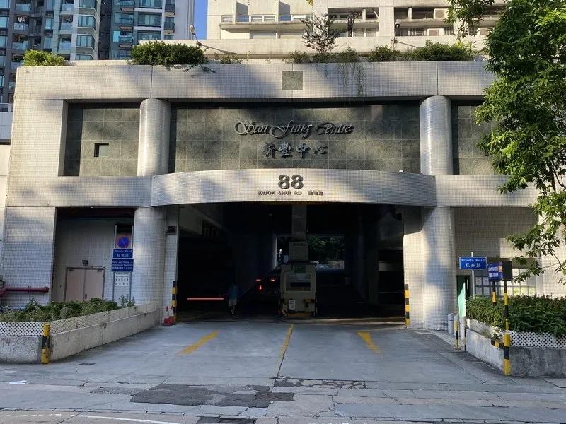 新豐中心