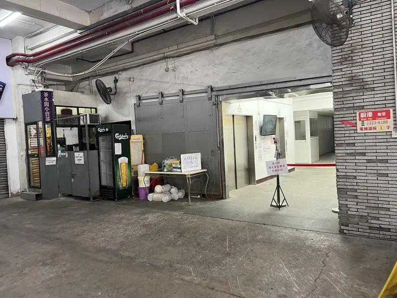 新順福中心