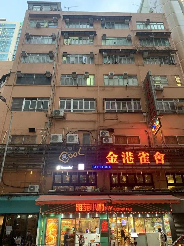 新榮大樓