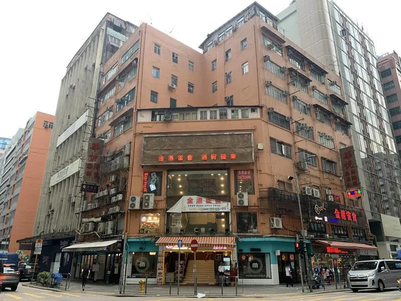 新榮大樓