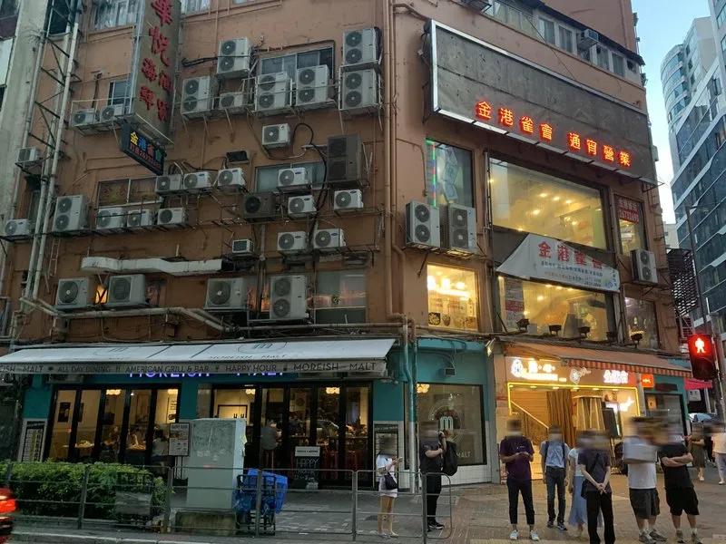 新榮大樓