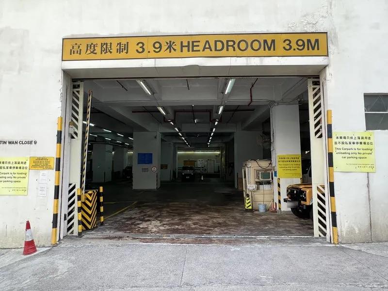 新英工業中心