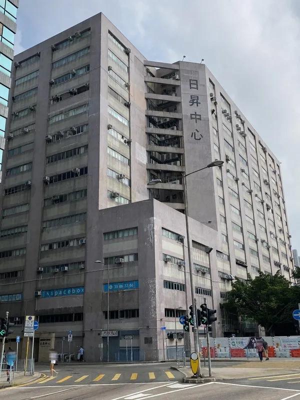 日昇中心