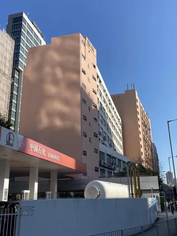 生記工業大廈