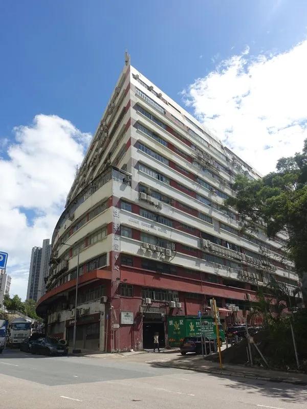 生利工業大廈