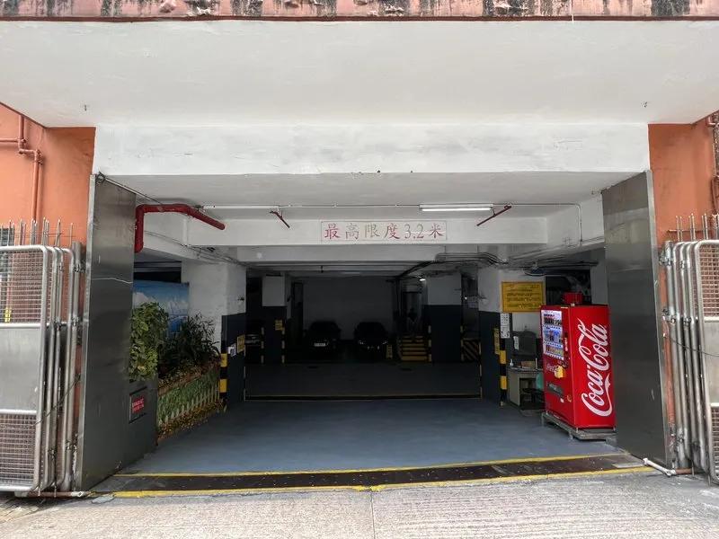 新力工業大廈