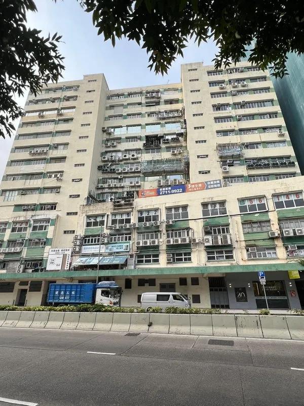 新藝工業大廈