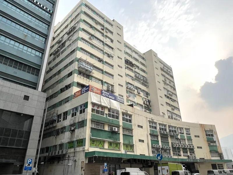 新藝工業大廈