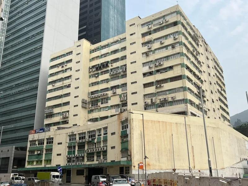 新藝工業大廈